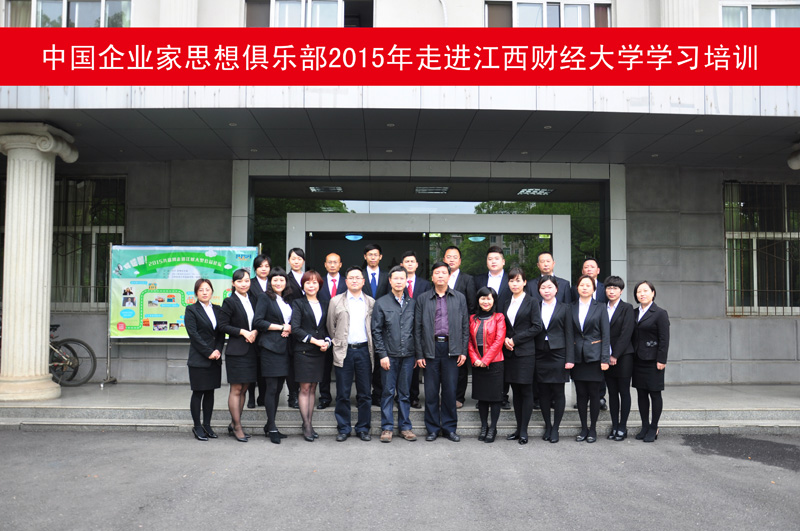 江西财经大学2015年金融学硕考研调剂什么时